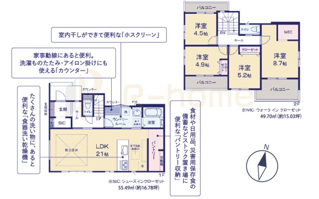 土浦市木田余1期　新築戸建て　2号棟の間取り|4LDK＋WIC＋SIC＋パントリー、土地面積178.67m2、建物面積105.19m2