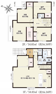 【間取り】 | 【仲介手数料無料！！】日野市南平2丁目　新築戸建て（全2棟）1号棟　6199万円