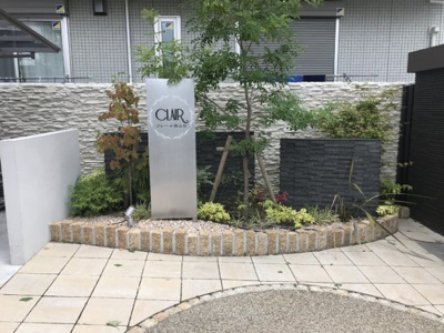 【その他】 | クレール桃山台