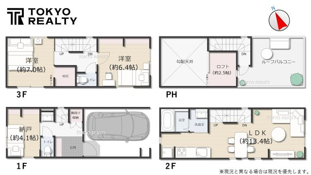 杉並区西荻南2丁目　建築条件付き売地の参考プラン|参考プラン間取り図
土地6590万円＋建物2390万円＝総額8980万円

現地ご見学希望・資料請求などお気軽にお問い合わせ下さい！
03-5990-5201