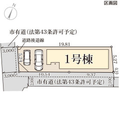 リーブルガーデン豊中千成町2期の区画図