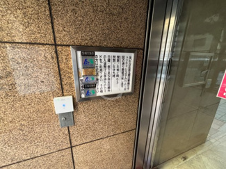 【その他共用部分】 | 林　四ツ橋ビル | 林　四ツ橋ビル　ロビー