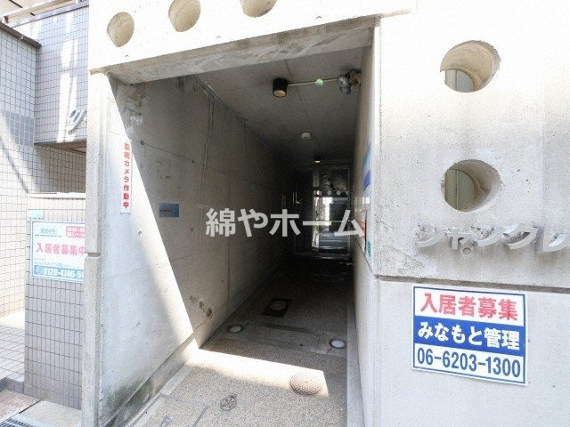 シャンクレール大国のその他共用部分