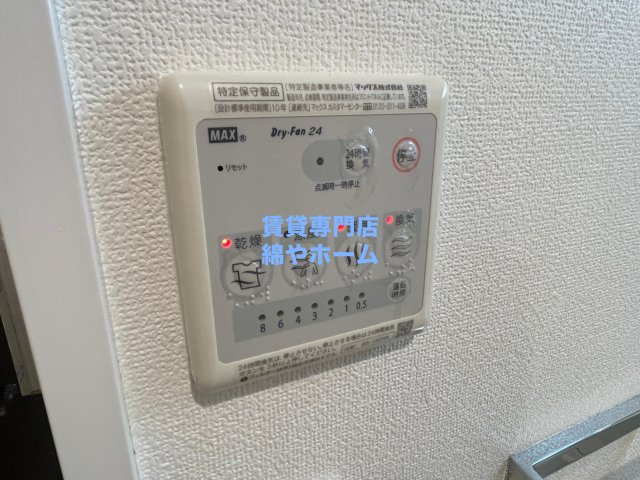 アイボリーポワント難波WESTの設備