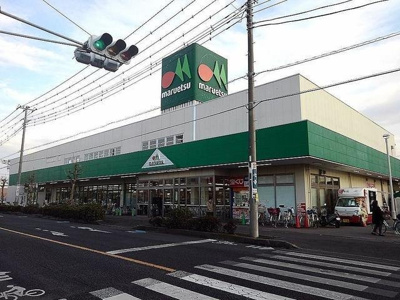 【周辺】 | リシェール | マルエツ草加稲荷店まで240m