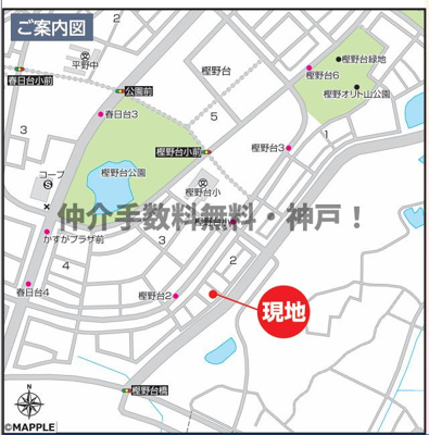 【地図】 | 神戸市西区樫野台2丁目　新築戸建A号棟　仲介手数料無料！ | 西区樫野台2　新築　仲介手数料無料！