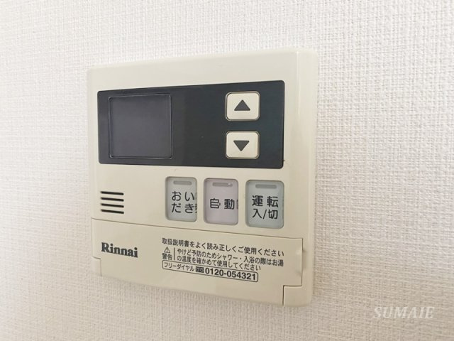 コープ野村浦和２号棟の設備|給湯パネル☆