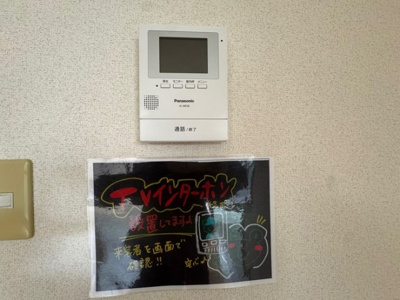 【セキュリティ】 | アメニティーコート