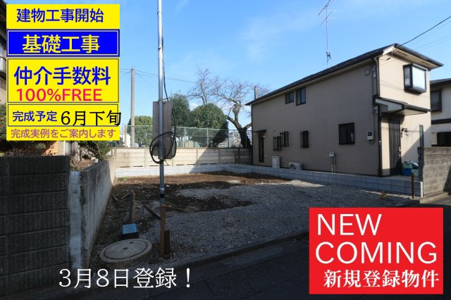 【LIGNAGE】小平市仲町第１期