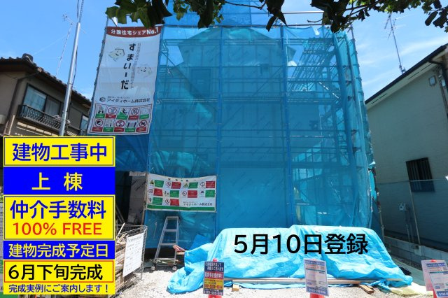 【LIGNAGE】小平市仲町第１期