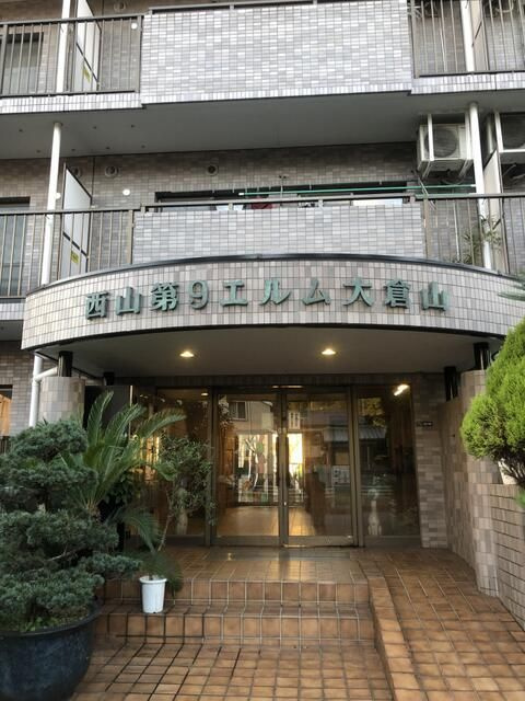 エルム大倉山第９のエントランス
