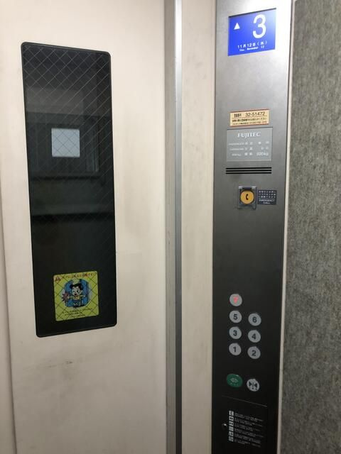 エルム大倉山第９のその他共用部分