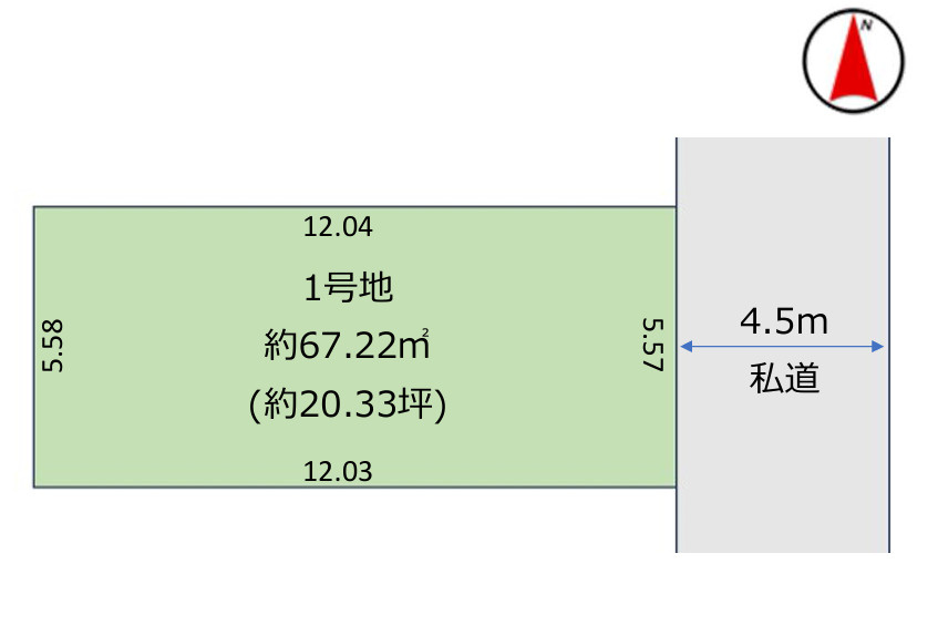 東砂１丁目売地