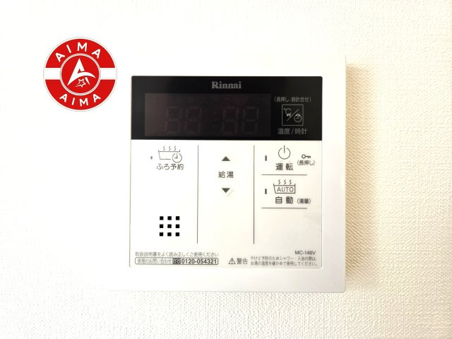 ツインタワー空港通りのその他|すぐにお湯が使える給湯器で、日々の家事もスムーズです。