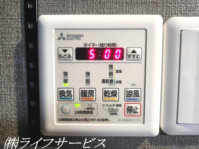 【浴室】 | ユニハイム十三野中 | 浴室暖房乾燥機