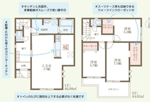 リーブルガーデン豊中市桜の町6期の間取り