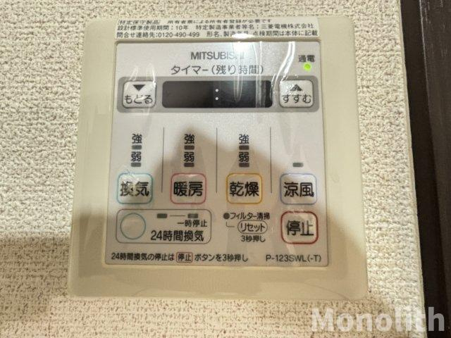 サンライズの設備
