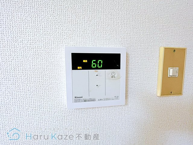【設備】 | 見晴マンション【名古屋市賃貸・都市ガス】