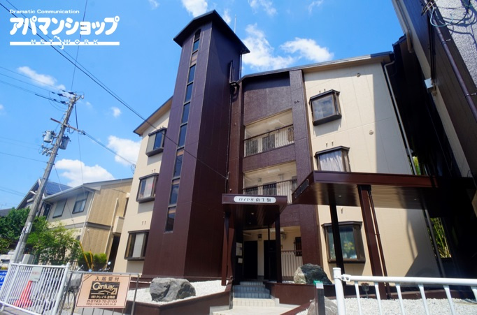 ロイヤル南生駒