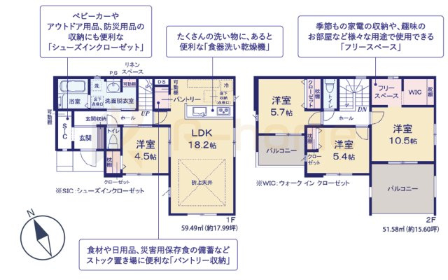 土浦市木田余西台3期　新築戸建て　1号棟の間取り|4LDK＋WIC＋SIC＋パントリー、土地面積184.39m2、建物面積111.07m2