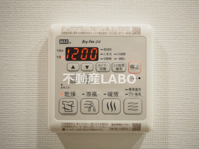 コンフォリア・リヴ北浜高麗橋のその他