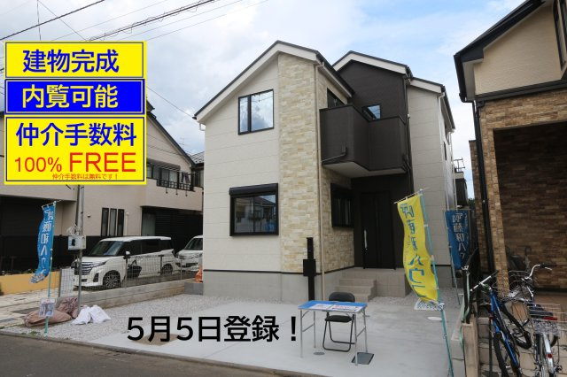 【KIS】小平市小川町13期