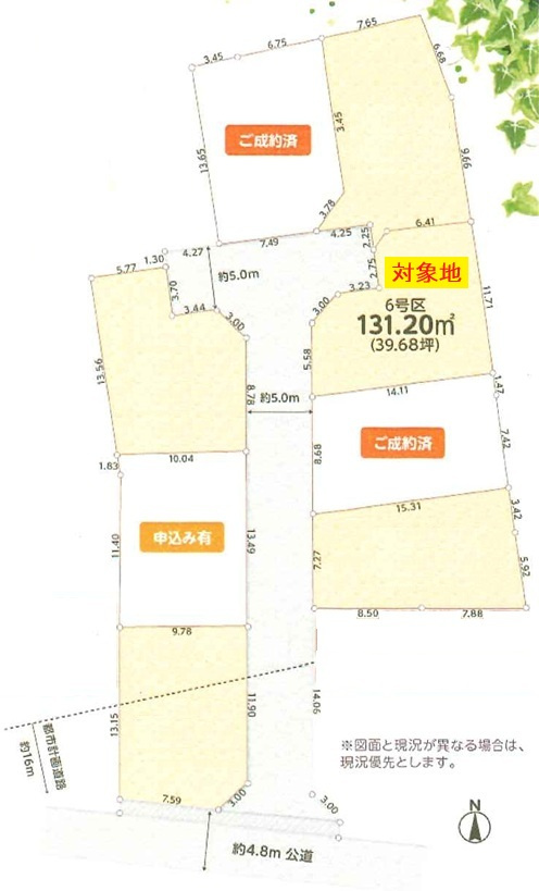 【サンスターホーム】青梅市師岡町2丁目　建築条件無し売地6号区の土地図