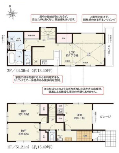 杉並区下井草4丁目　穏やかな住宅エリア　角地含む全4棟の間取り|4号棟　1LDK+2S+車庫　敷地面積 87.28ｍ2　建物面積 95.51ｍ2