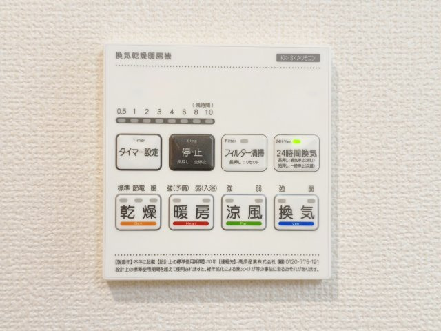 板橋区小豆沢4丁目 全3棟 A号棟の浴室|雨の日のお洗濯や寒い冬場の入浴に便利な浴室換気乾燥機を装備しています(A号棟)