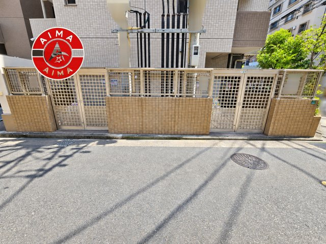 アルファライフ博多1002のその他共用部分|ゴミ置き場になります。