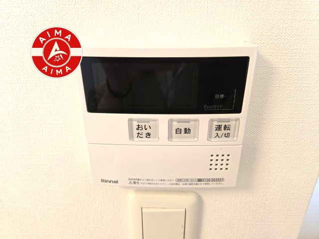 アルファライフ博多1002のその他|すぐにお湯が使える給湯器で、日々の家事もスムーズです。