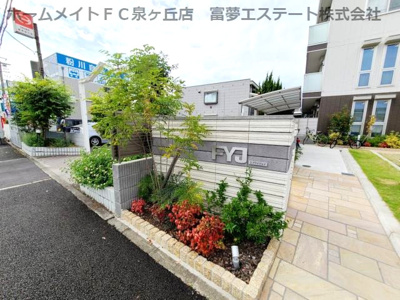 【エントランス】 | FYJ