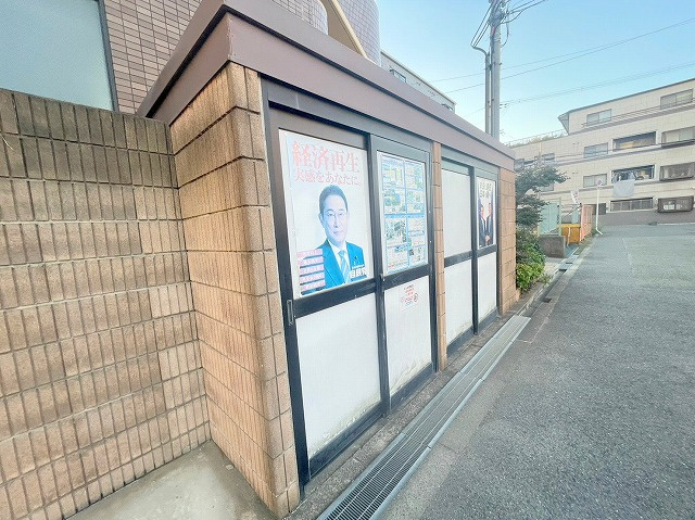 シュロス野口Ⅱのその他共用部分