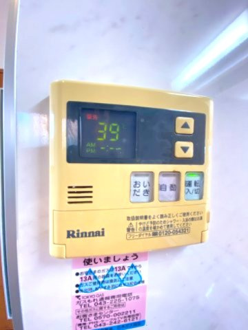 【設備】