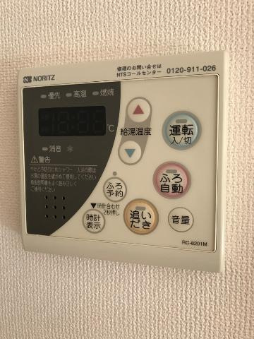 【設備】 | ファインコート北野Ⅰ | 室内設備