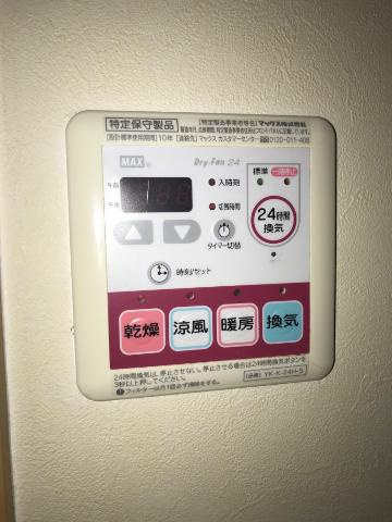 【設備】 | ファインコート北野Ⅰ | 室内設備