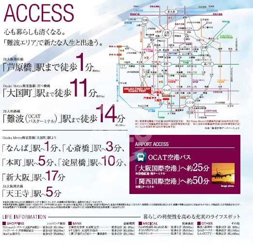MELDIA　CREST　TAPP難波WEST（メルディアクレストタップ難波ウエスト）の地図|MELDIA　CREST　TAPP難波WEST（メディアクレストタップ難波ウエスト）　地図