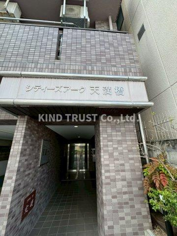 シティーズアーク天満橋のエントランス|エントランスです
