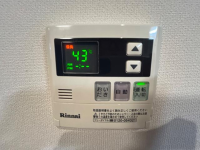 【設備】 | i-class | 給湯リモコン