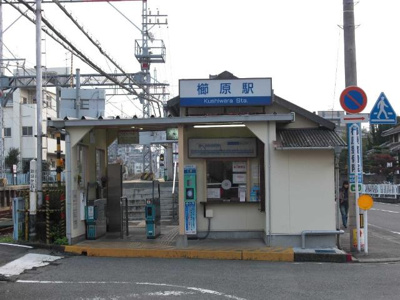 【周辺】 | i-class | 櫛原駅(西鉄　天神大牟田線)まで755ｍ