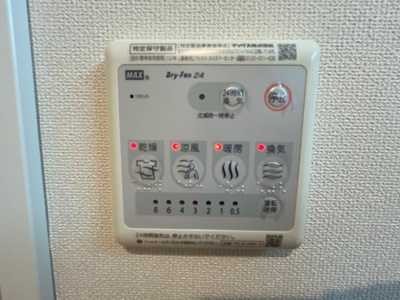 【設備】 | i-class | 浴室乾燥機