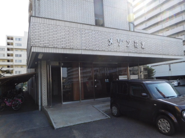 メゾン花北のエントランス