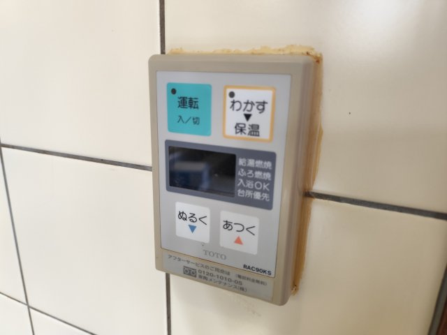 ヴィジャ・グランデの設備