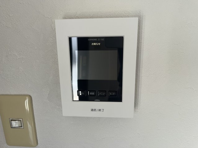 ヴィジャ・グランデのセキュリティ