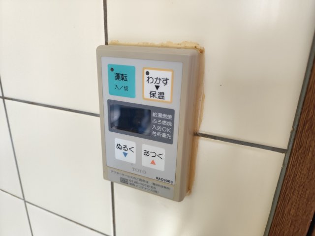 ヴィジャ・グランデの設備