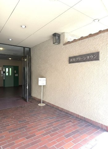 夙川グリーンタウン南棟のエントランス
