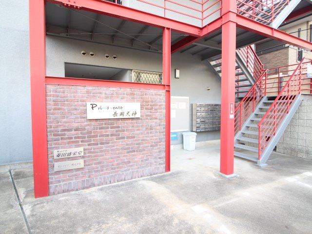 プリモベント長岡天神のエントランス