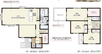 【間取り】 | さいたま市西区中野林　新築戸建住宅