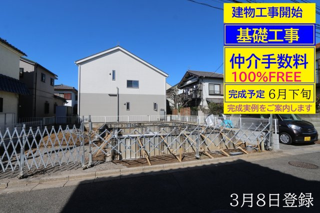 【MELDIA】向台町