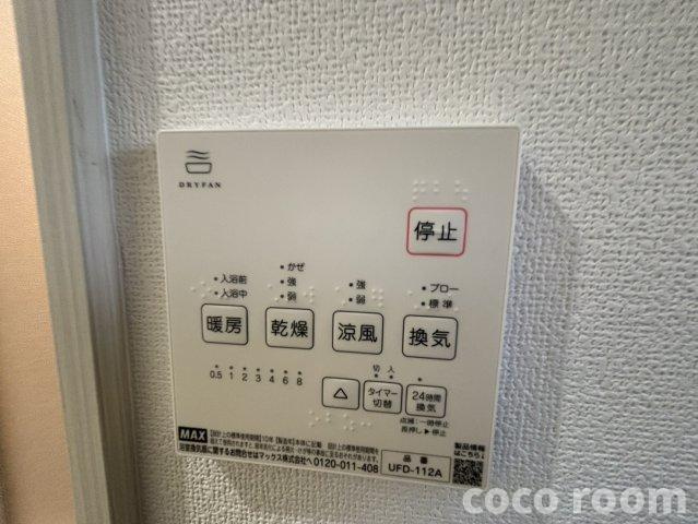 LOTUS石津中町の設備